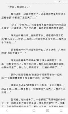 这些业务需要在菲律宾移民局办理的，请各位朋友记住