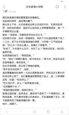 我们应该去哪里办理菲律宾9G工签降签手续